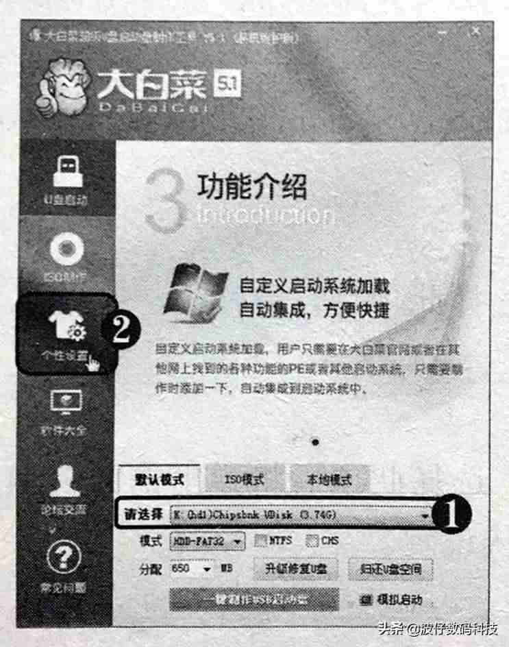怎么制作光盘启动盘-u盘启动盘制作工具操作-第2张图片
