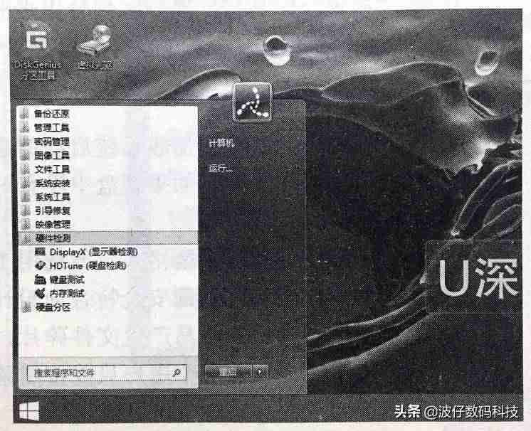 怎么制作光盘启动盘-u盘启动盘制作工具操作-第23张图片