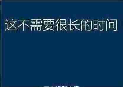 极速一键装机系统教程-家用电脑自己重装系统方法-第4张图片