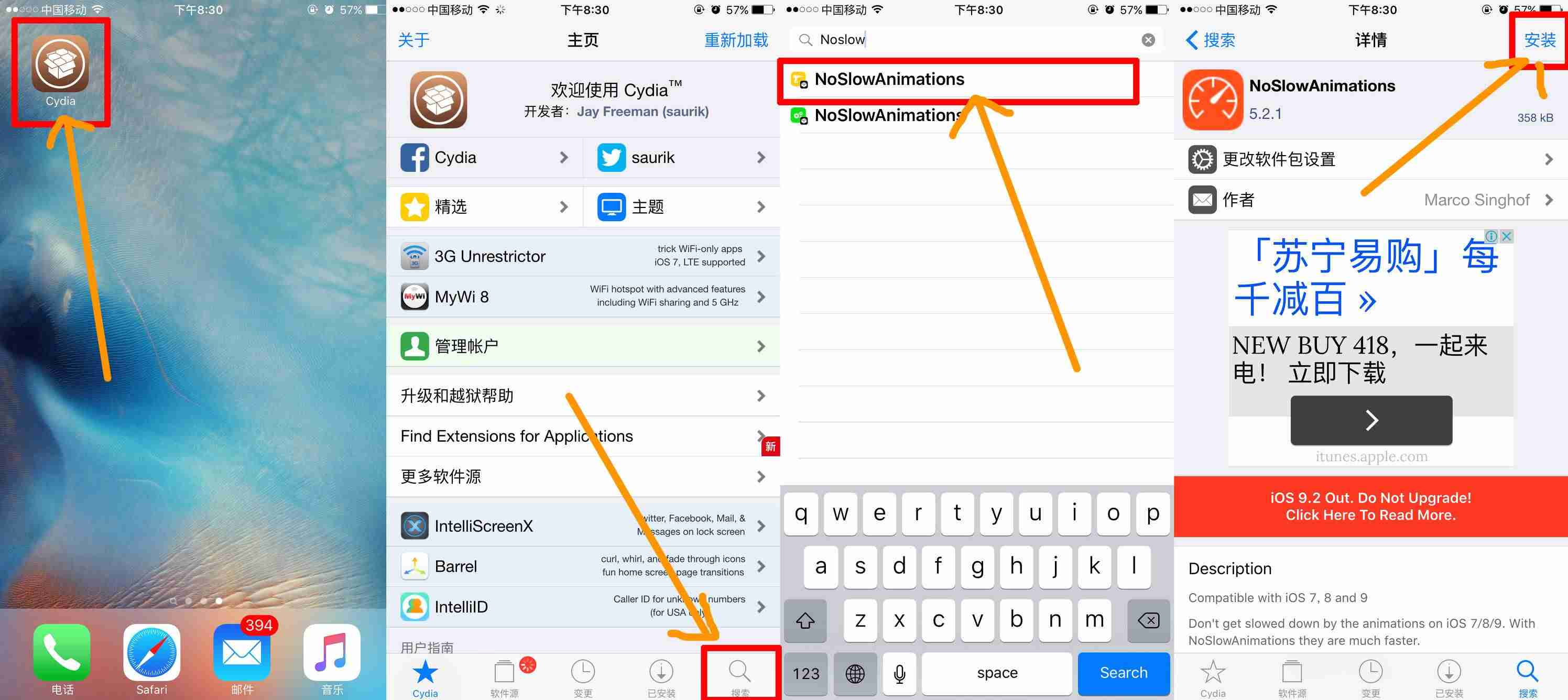 苹果手机速度慢什么原因-iphone手机慢解决方法-第3张图片