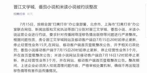 学生读书赚钱的软件一小时赚80元-听书每分钟1元赚钱app-第9张图片