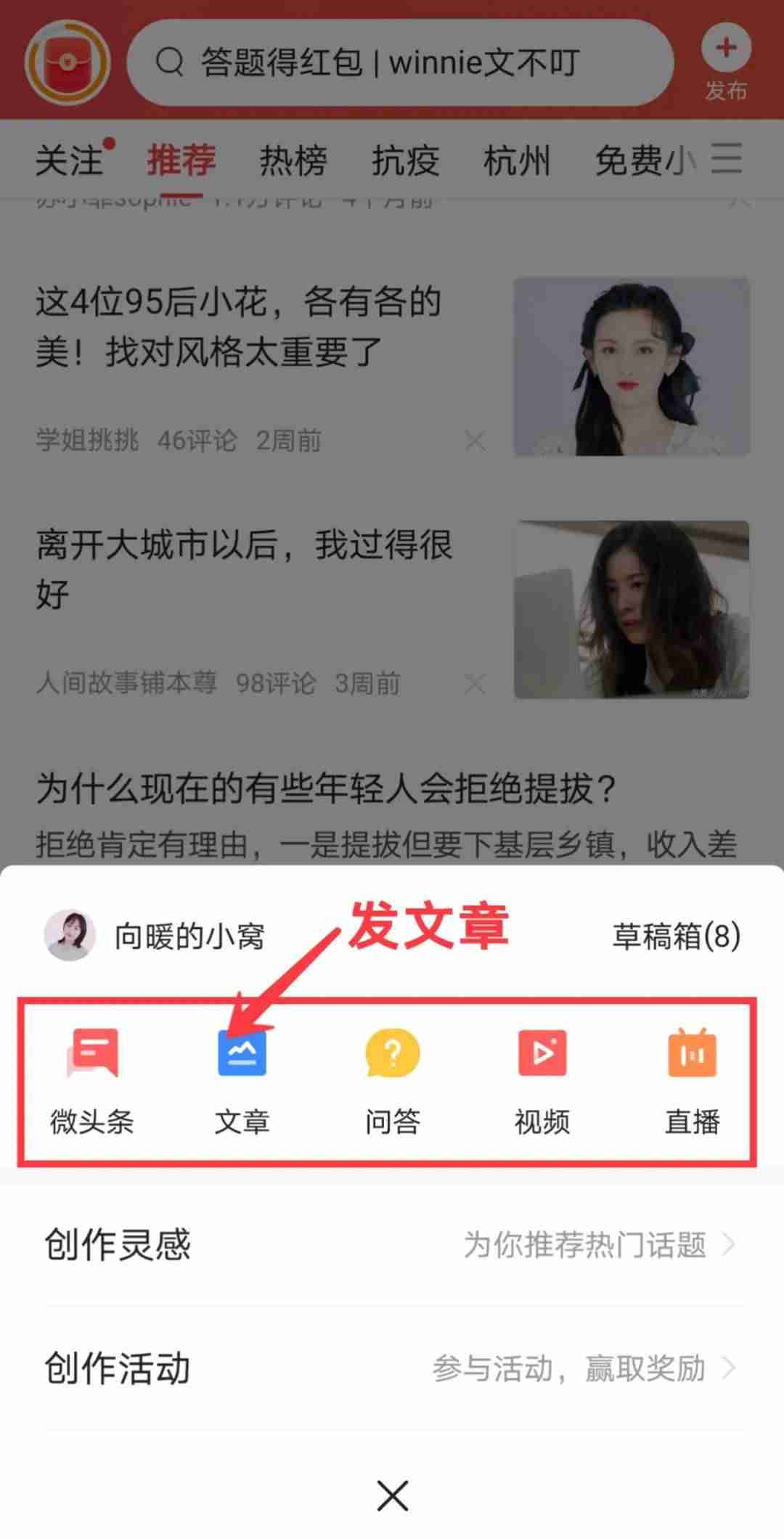 手机挣钱软件排行榜-适合未成年学生用的赚钱项目-第6张图片 手机挣钱软件排行榜-适合未成年学生用的赚钱项目-第6张图片