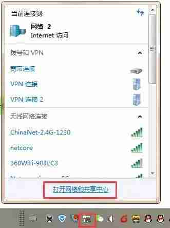 怎么查找电脑ip地址在哪里-教你通过ip地址找到他的位置-第1张图片