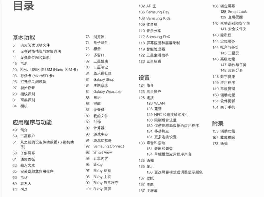 imoo手机为什么停产了-老款手机品牌大全-第27张图片
