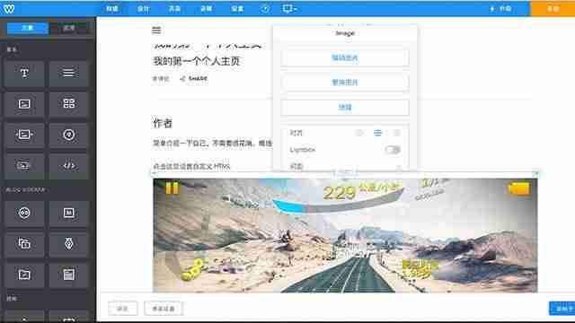 网站主页制作教程-制作网页的基本步骤-第3张图片 网站主页制作教程-制作网页的基本步骤-第3张图片