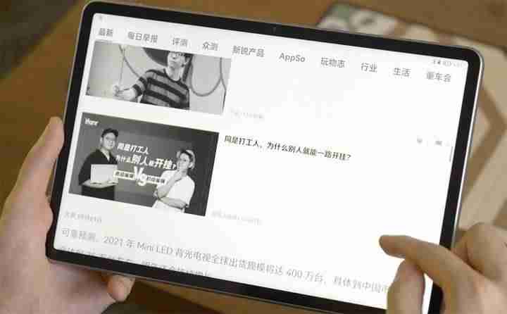 ipad价格对比-ipad所有型号及价格-第23张图片