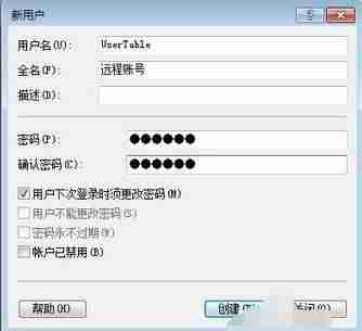 远程桌面连接怎么设置-电脑远程操作方法-第3张图片