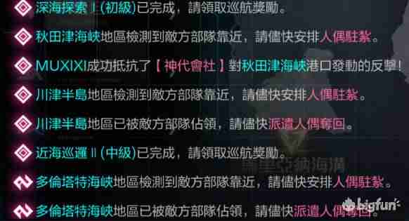 黑潮ba218开核方法-黑潮ba210主板说明书-第20张图片