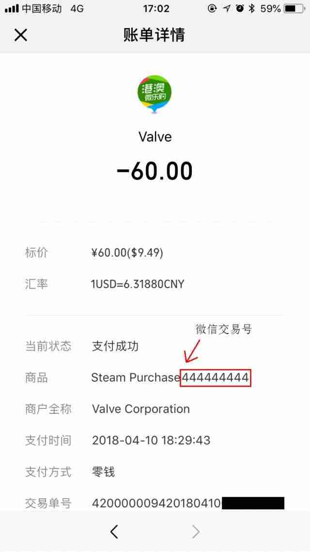 steam账号找回要多久-steam只记得昵称找回账号的方法-第8张图片