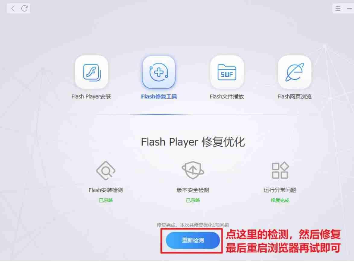 flash浏览器插件-手机玩页游专用浏览器介绍-第10张图片