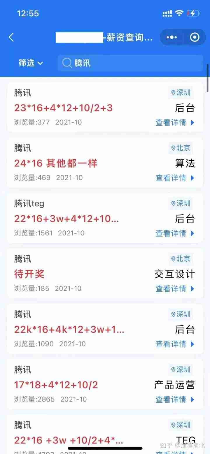 短期做什么工作赚钱多-手机打字赚钱一单一结-第7张图片