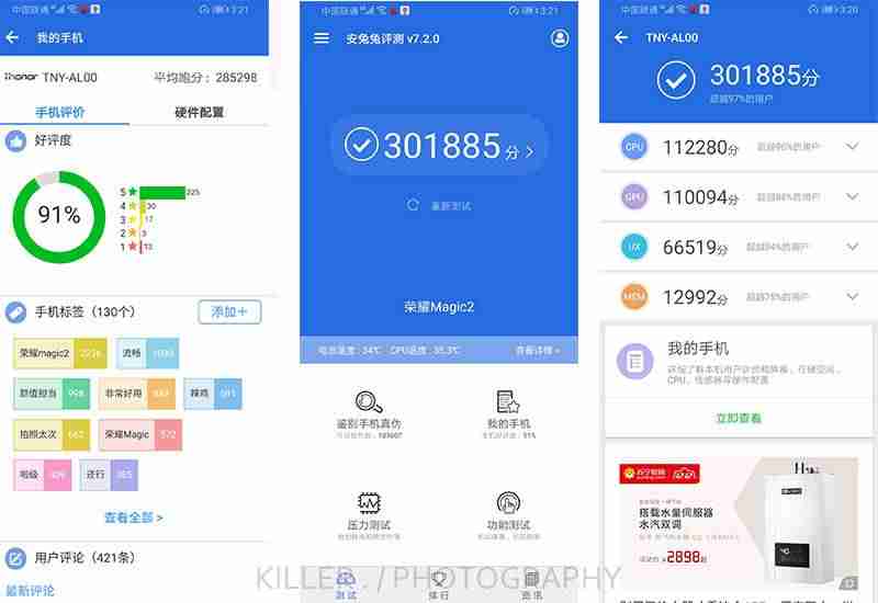 荣耀magic2手机多少钱-华为magic参数配置-第2张图片