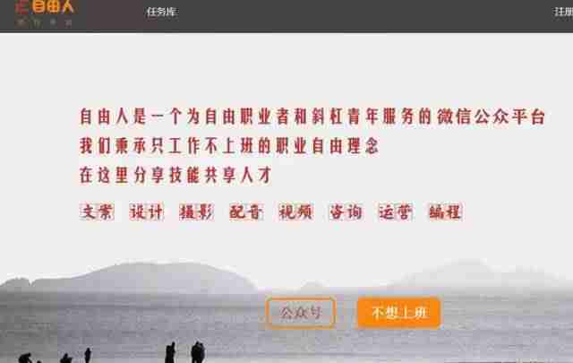 网上兼职平台靠谱的有哪些-正规快递填单员兼职app推荐-第2张图片