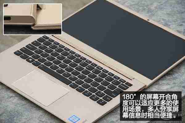 联想小新air13金色新品-联想小新13寸笔记本电脑-第11张图片