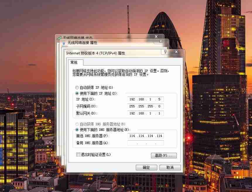 计算机ip地址怎么看-手机更换ip地址的方法-第1张图片