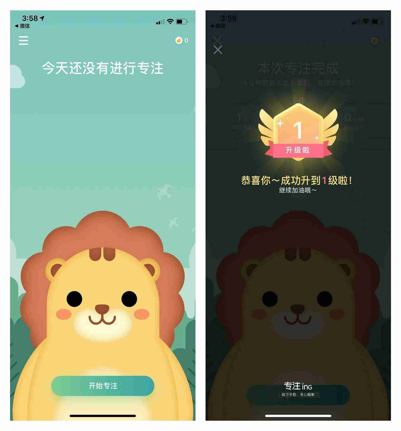 好用的苹果软件推荐-ios必玩单机游戏神作-第3张图片