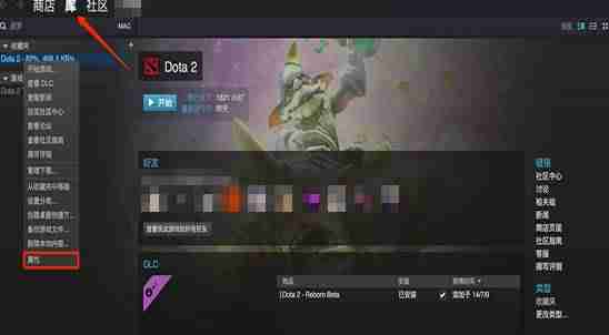 dota2鼠标指针太大设置-dota2段位一览表-第2张图片