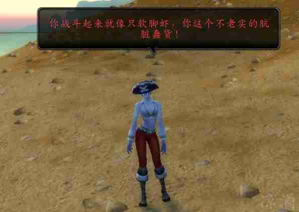 魔兽世界海盗日成就怎么做-讲解魔兽世界你疯了吧成就攻略-第4张图片 魔兽世界海盗日成就怎么做-讲解魔兽世界你疯了吧成就攻略-第4张图片