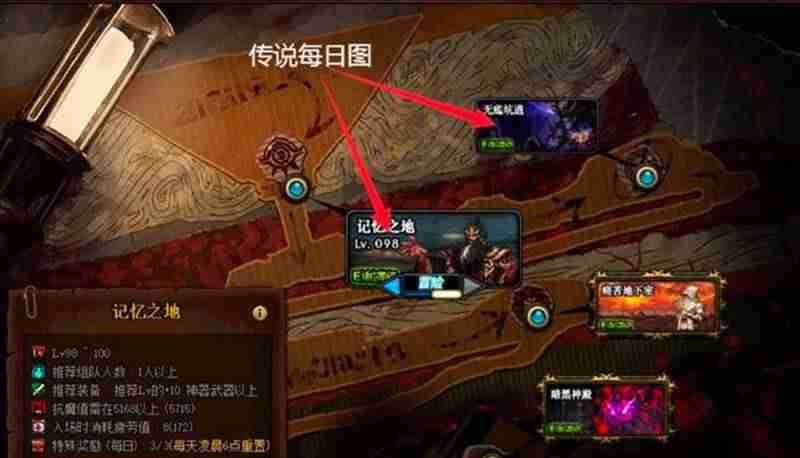 dnf怎么搬砖赚钱教程-dnf一天搬砖8000w攻略-第3张图片