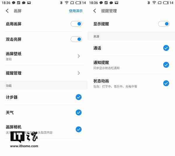 魅族7plus参数-魅族手机所有机型大全-第31张图片