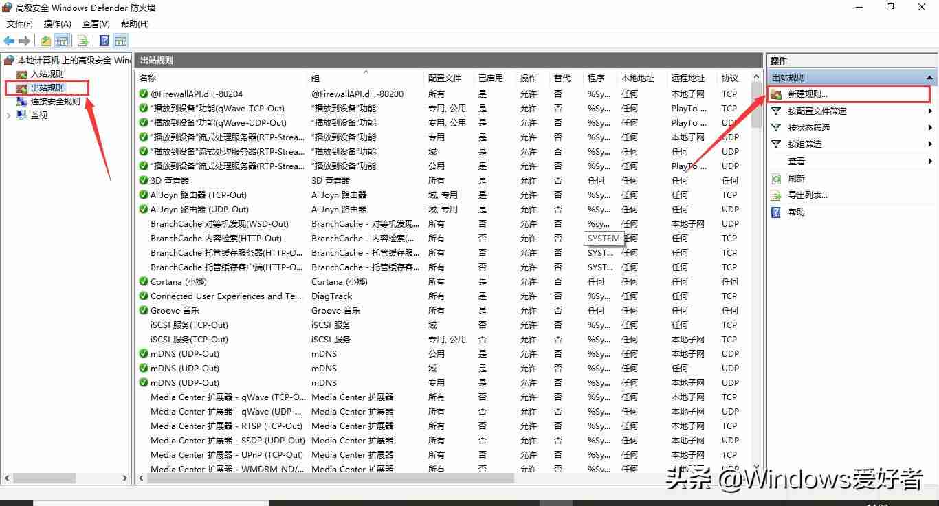 禁止局域网电脑上网为什么-不让电脑上网设置步骤-第5张图片
