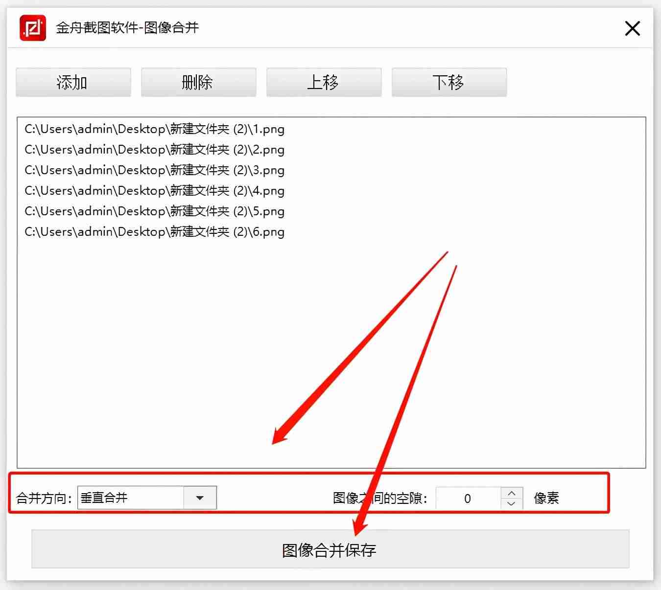 手机如何拼图-20张以上多图拼图软件-第4张图片