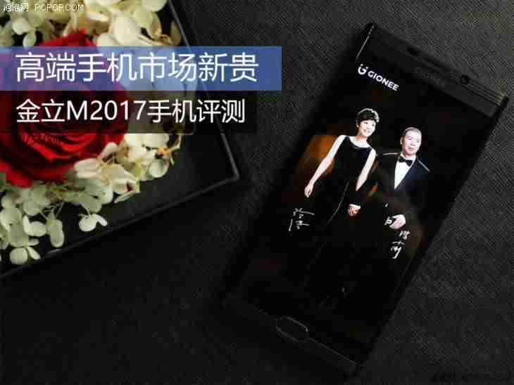 gionee手机怎么插卡-金立最新上市的手机-第1张图片