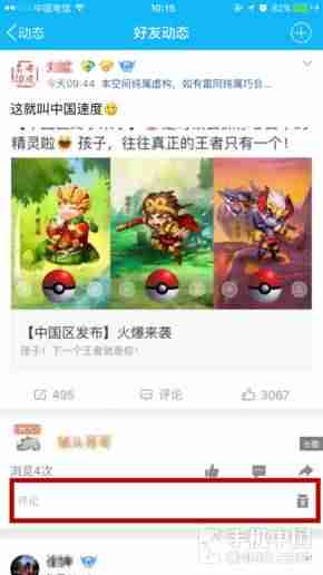 qq钱包怎么赚钱快-适合小学生的qq赚钱应用-第1张图片