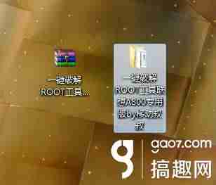 联想a798t开不了机-讲解联想a798t配置-第3张图片 联想a798t开不了机-讲解联想a798t配置-第3张图片