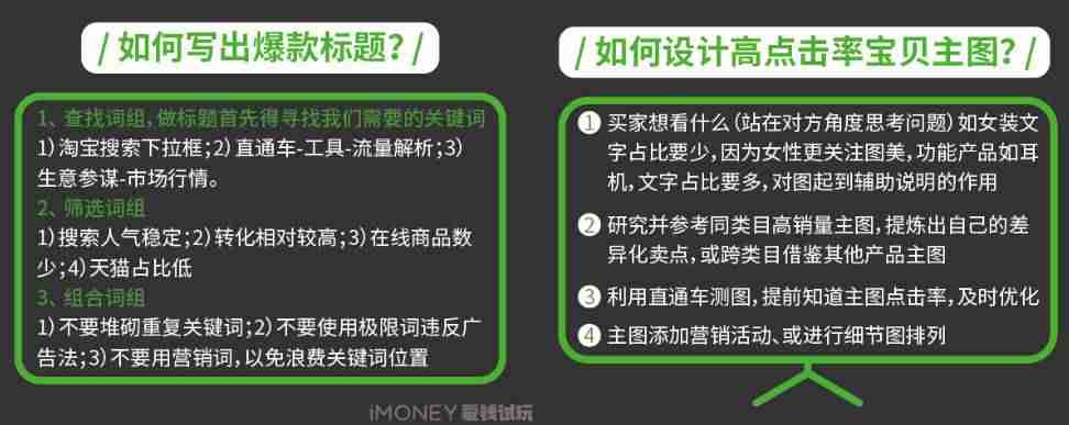 如何快速赚钱学生1小时赚100元-女生聊天赚钱最火的软件推荐-第20张图片