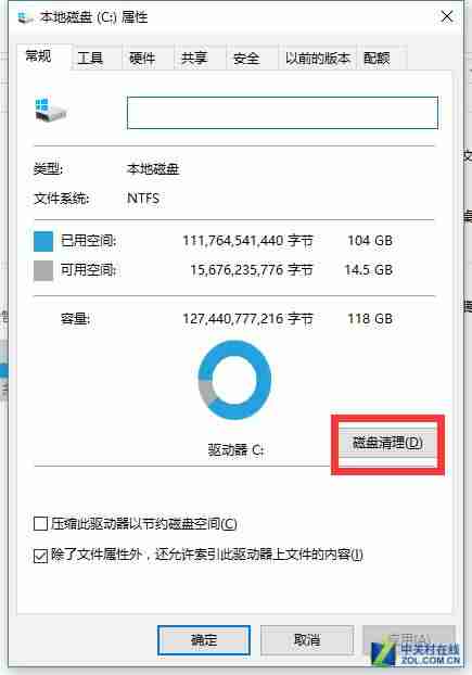 驱动盘怎么安装-光驱加装固态硬盘的方法-第4张图片