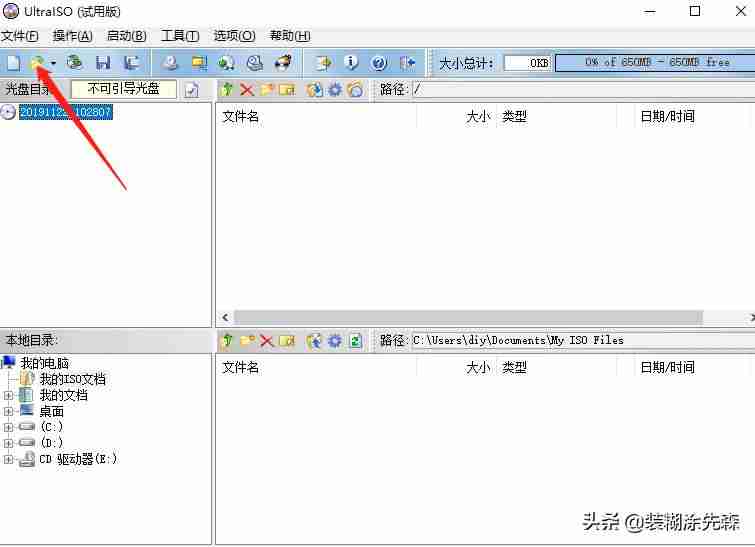 笔记本自己重装系统怎么弄-自己装系统操作方法-第1张图片