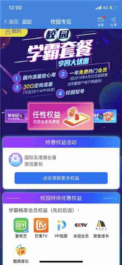 苹果手机投屏怎么操作-手机投屏到电视上操作方法-第4张图片
