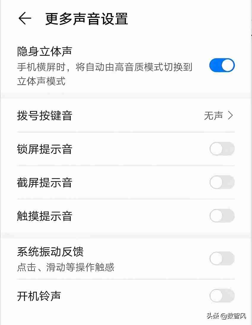 音频设置在哪里-自定义音频设置方法-第4张图片