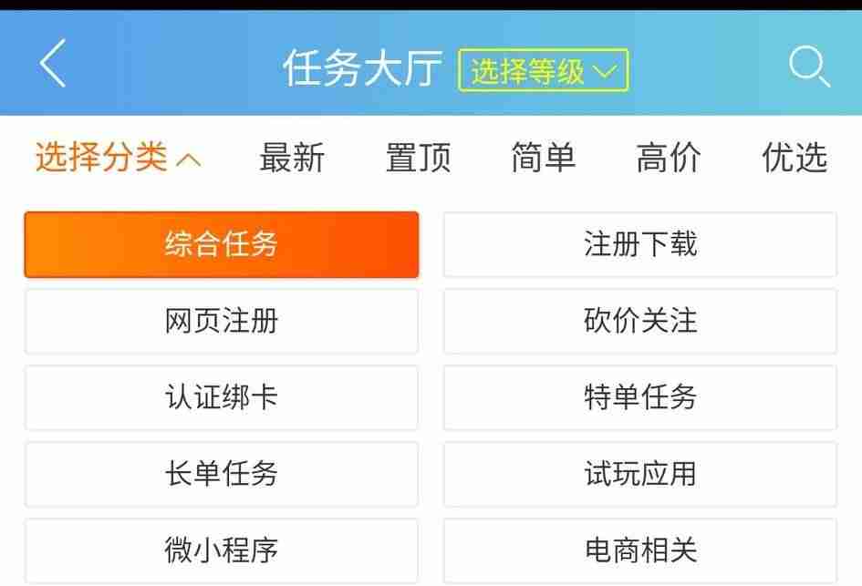 网络赚钱软件是真的吗-网上兼职赚钱正规平台推荐-第2张图片