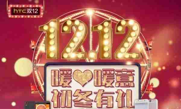 htc t329t拆机教程-htc手机的全部型号-第1张图片