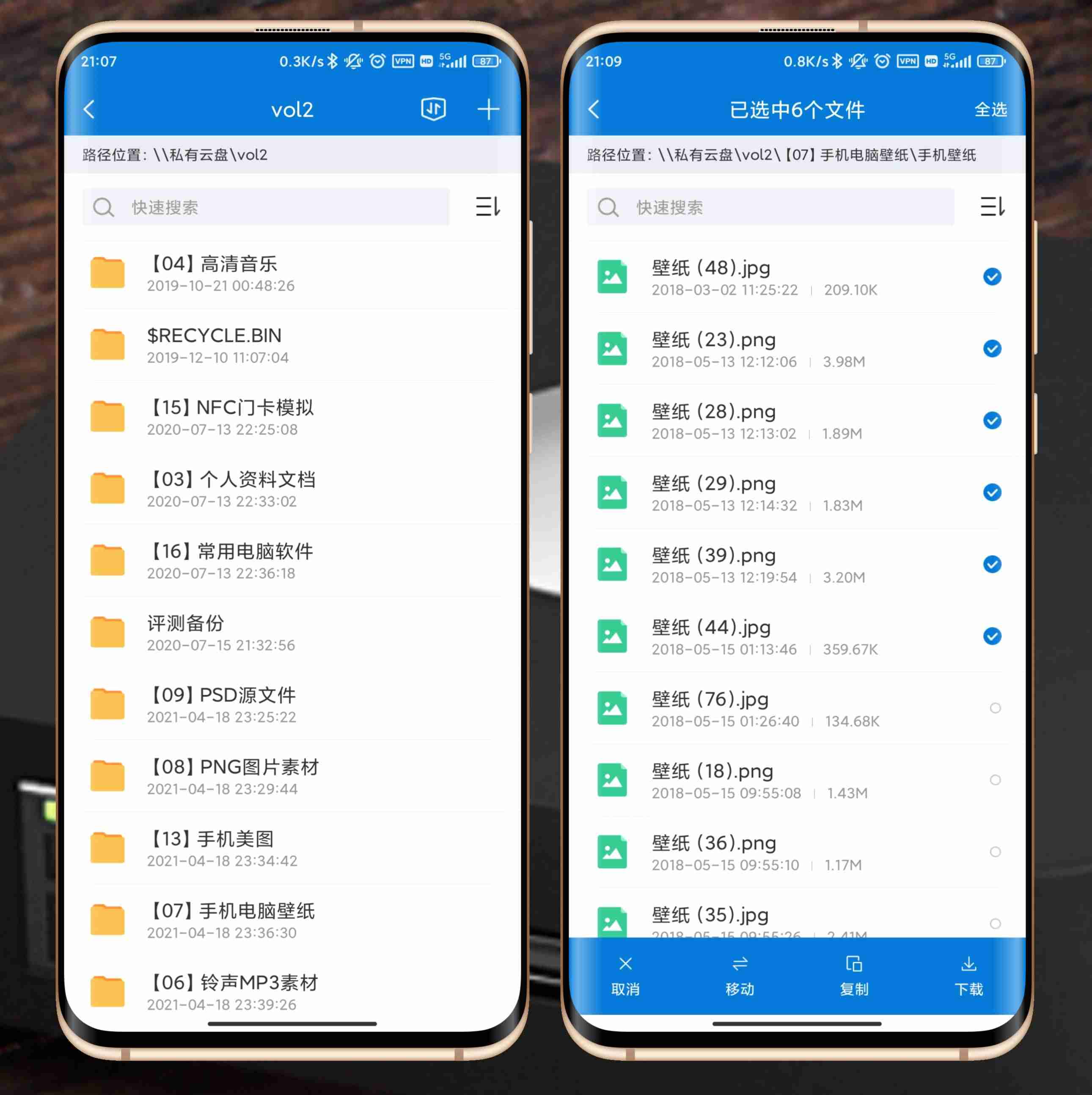 蒲公英软件是干什么的-蒲公英app发布平台功能介绍-第19张图片