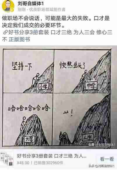 怎么在家用手机赚钱不投资的-一部手机在家挣钱方法-第2张图片