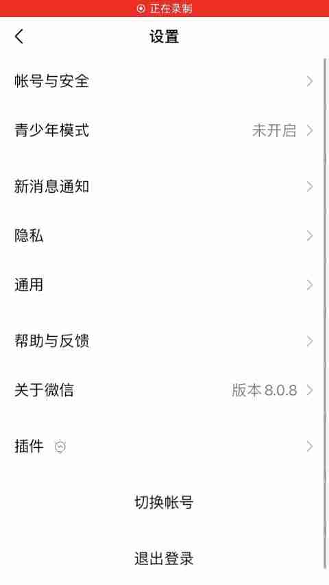 音乐铃声怎么设置-2021最新来电铃声-第26张图片