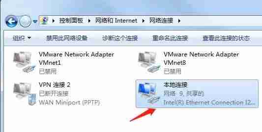 怎么查找电脑ip地址在哪里-教你通过ip地址找到他的位置-第3张图片