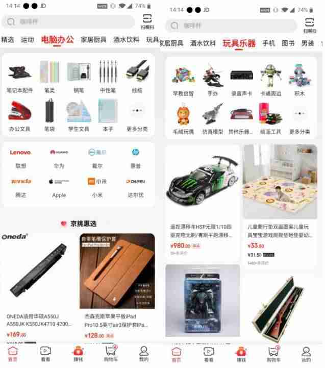 免费挣钱最快的app-目前手机最赚钱的游戏软件-第3张图片