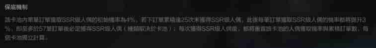 黑潮ba218开核方法-黑潮ba210主板说明书-第42张图片
