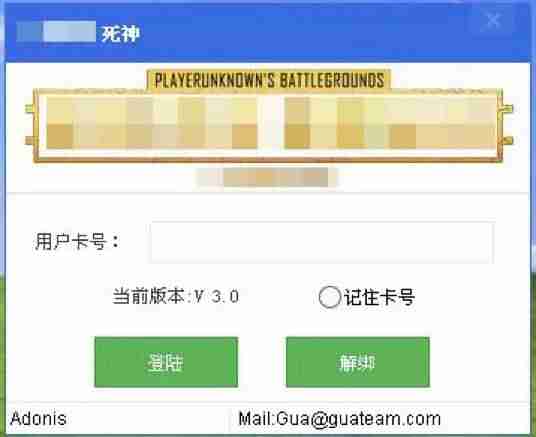 腾讯游戏木马专杀工具-木马程序编写方法-第2张图片