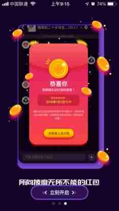 赚钱的软件有哪些靠谱-适合学生党赚钱的游戏-第3张图片 赚钱的软件有哪些靠谱-适合学生党赚钱的游戏-第3张图片