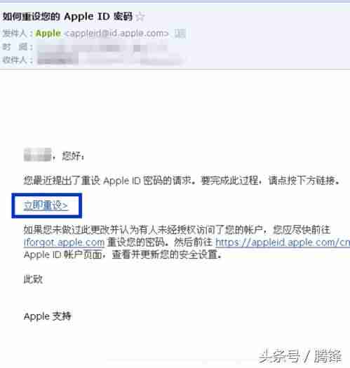 没有苹果手机怎么改id密码-忘记id密码重新设置方法-第8张图片