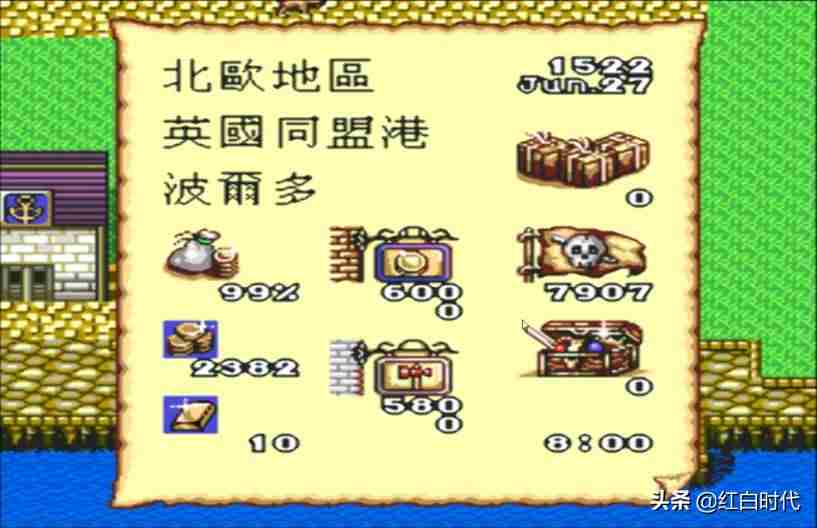 大航海2攻略哪里学技能-大航海2意志加强版心得-第13张图片 大航海2攻略哪里学技能-大航海2意志加强版心得-第13张图片