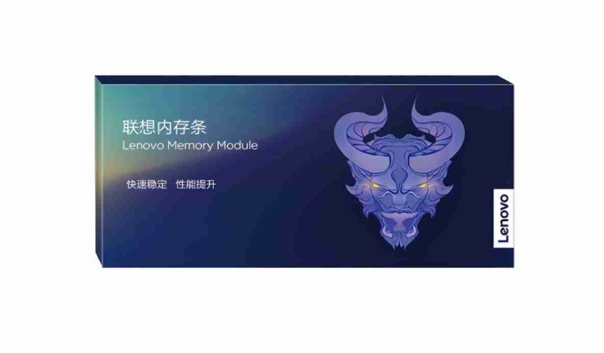 联想电脑内存多大合适-联想一体机全部型号-第6张图片