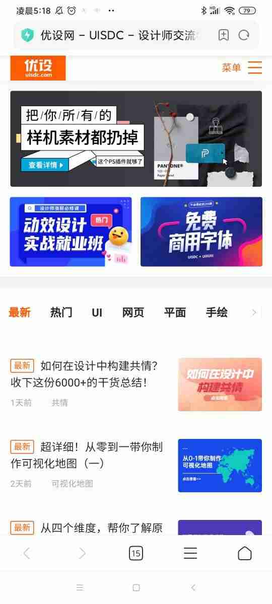 设计师作品集网站怎么做-建筑设计作品集案例
