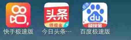 手机赚钱平台正规排行榜-手机赚钱最靠谱的app推荐-第1张图片