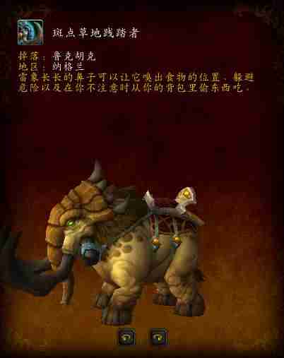 雷霆纳克刷新时间-怀旧服纳克萨玛斯4dk攻略-第8张图片
